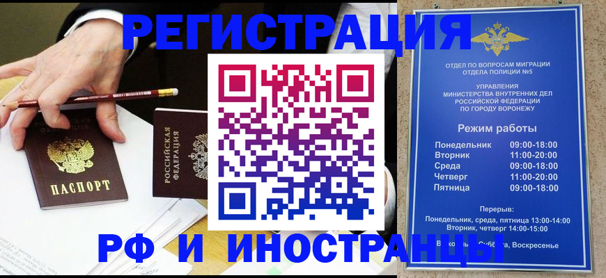 пропишу в квартире в Бугульме