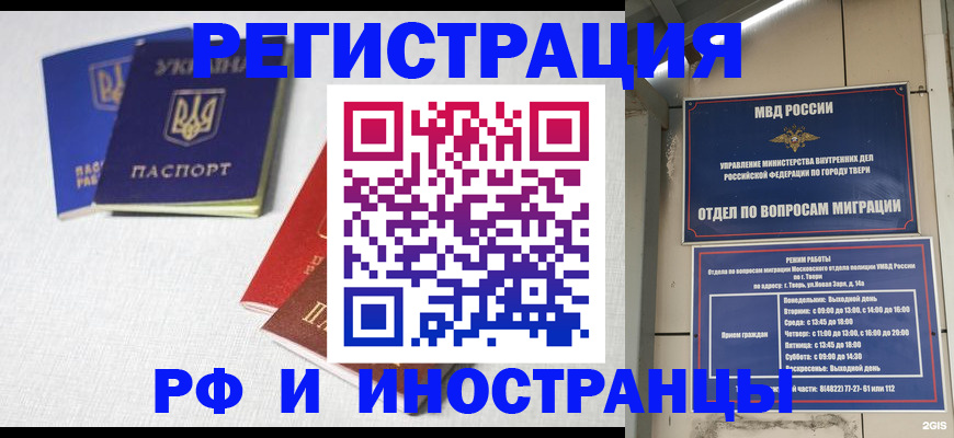 регистрация через Госуслуги в Бугульме