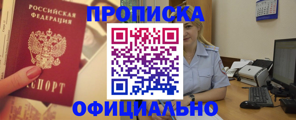 официальная регистрация для школы в Бугульме